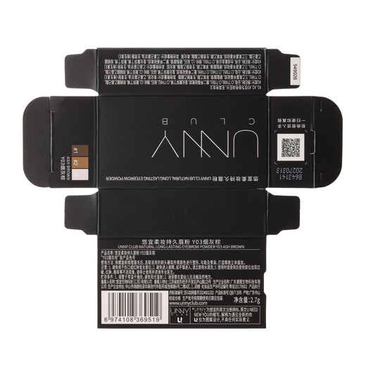 Youyi (unny club) soft makeup long-lasting three-color eyebrow powder 2.7g soot brown waterproof and sweat-proof non-fading nose shadow highlighter
