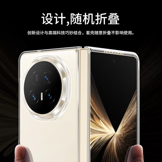 Stepford applicable Honor magicv5 mobile phone case Magic V5 mobile phone case folding transparent protective cover flip ultra-thin anti-fall crystal plated naked hard shell for men and women - ice crystal transparent