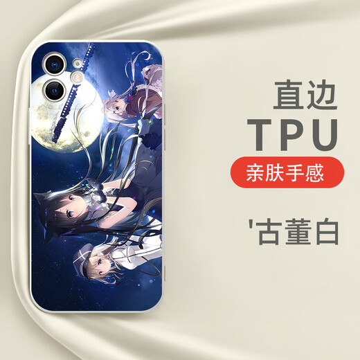 Yongxiang Starry Sky Train и белый чехол для мобильных телефонов для проезда подходит для крупных моделей мобильных телефонов Kya13794 Starry Sky Train-Antiqu