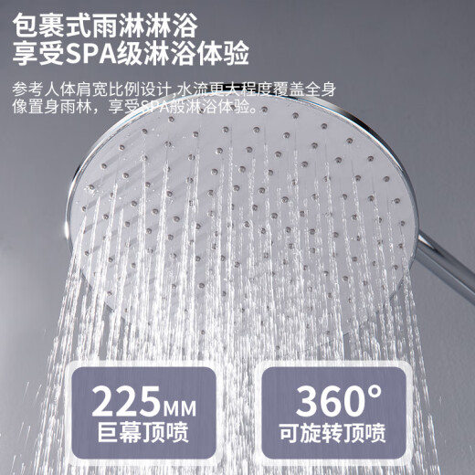 BSITN淋浴花洒套装一体式铜混水阀淋浴器 卫浴洗澡增压喷头全套B1048