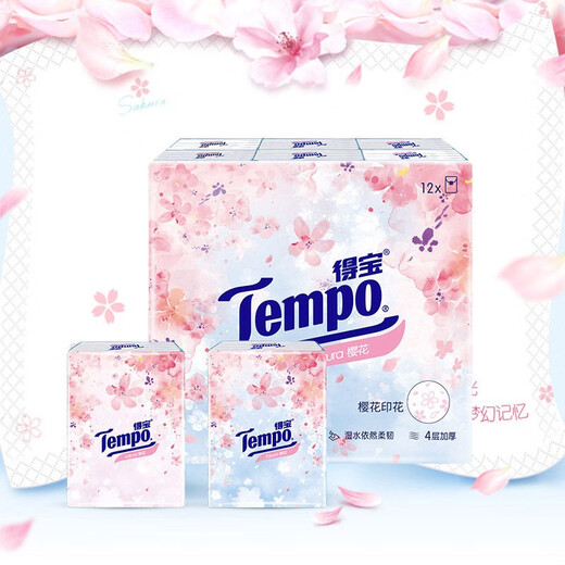 TEMPO handkerchief paper classic cherry blossom + jasmine scented printed small package paper home business napkin portable outdoor carry-on Jasmine + cherry blossom 4 layers 7 pieces * 24 packs