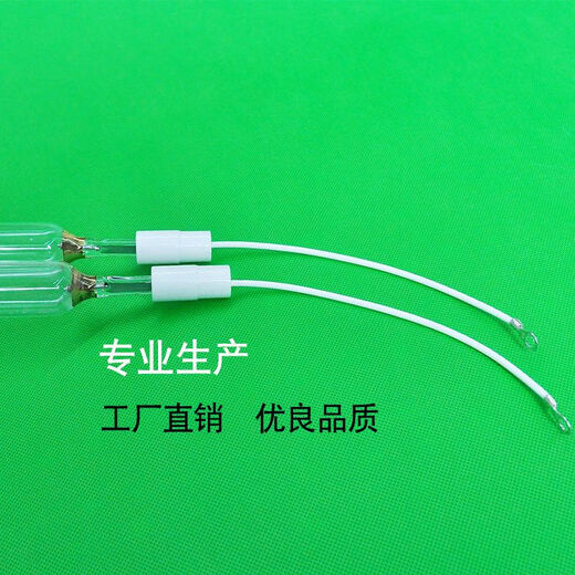 
Original UV curing lamp gallium lamp ultraviolet ink light printing shadowless glue high pressure mercury lamp printing iron can 9.6-12KW1478MM gallium lamp over 300W