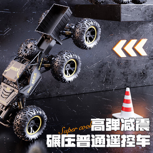 Dimoarch children's rc remote control car four-wheel drive off-road racing 3-6-8-10-12 year old boy electric toy birthday gift