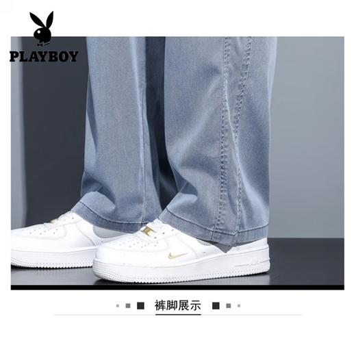 Playboy (Playboy) Herren Jeans Frühling und Herbst Sommer Dünnes Tennis lose lose legginghosen weit beins ice draht long Hosen Männer offizielles Flaggschiff 1048 Blau [Sommerstil] M Empfohlen 90-110jin [Jin gleich 0,5 kg]