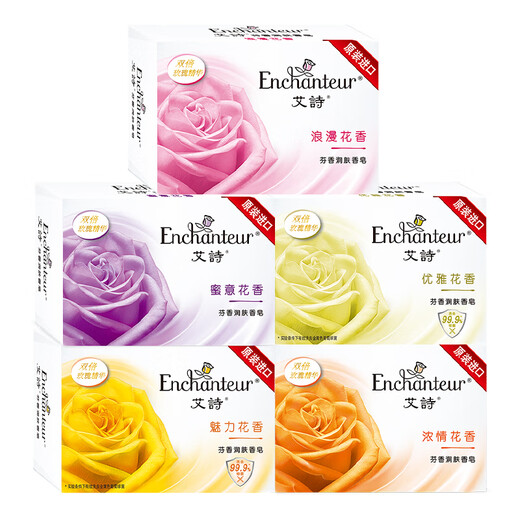 Enchanteur Moisturizing Soap Cleansing Bath Antibacterial Soap Fragrance 5 Pieces