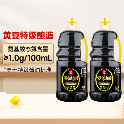 Lotus zero-added brewed soy sauce 1.44kg special soy soy sauce cold stir-fry home kitchen seasoning
