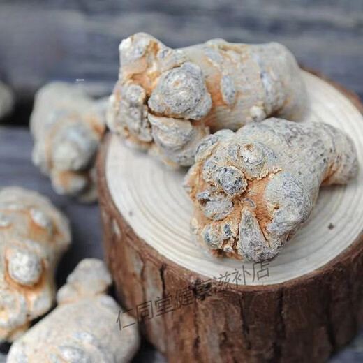 北京同仁堂三七粉野生丹参粉山楂粉西洋参粉三宝粉 三七粉250克