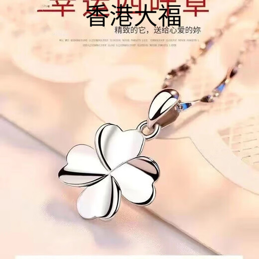 Genuine PT950 platinum necklace for women platinum necklace clavicle chain girlfriend diamond pendant moissanite birthday gift little lucky + ingot chain light luxury style