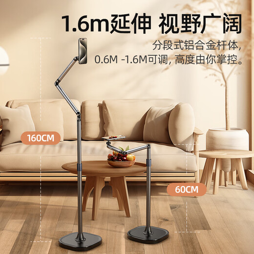 
TELESIN (Taixun) tablet phone stand magnetic suction floor live broadcast upward and down shooting retractable 360 ​​rotating photo selfie stick artifact bedside drama online class lazy stand