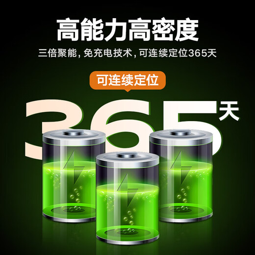 Xiaomi (MI) convient aux enfants et aux personnes âgées, localisateur anti-perte, traceur GPS, artefact de bracelet, véhicule anti-perte, bouton sans charge, petit Shiba Inu, positionnement national + un an sans charge