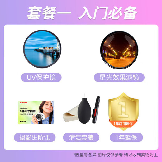 Canon rf75-300 telephoto zoom lens, full frame, travel street photography, bird shooting, suitable for R series mirrorless cameras R7R8R10R50R100 RF75-300mm F4-5.6 official standard no filter accessories ~ recommended package