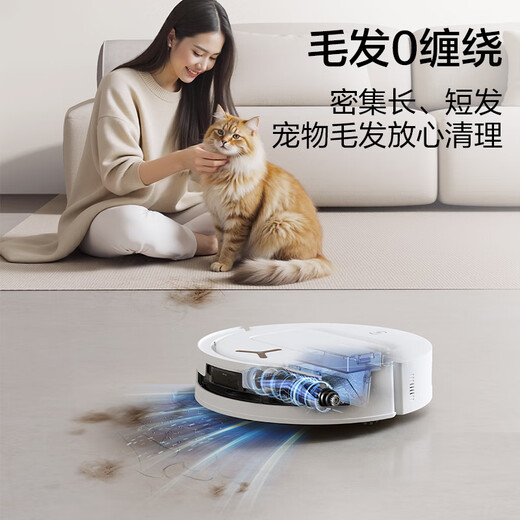 科沃斯新品T80 MAX扫地机器人【国家补贴15%】扫拖一体恒压滚筒活洗自动清洗全自动洗地机DEX68 水箱版