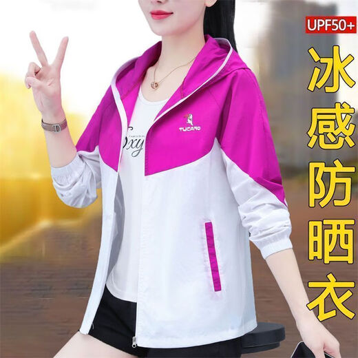 啄木鸟冰丝防晒衣女新款夏季防紫外线外套韩版轻薄透气防嗮衫上衣 草绿色  XXS 【收藏关注优先发货】