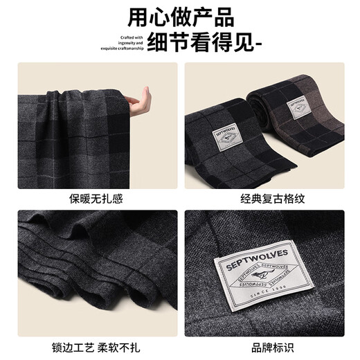 SEPTWOLVES 100% pure wool scarf for men in winter, versatile thickened warm scarf for boys and dad, high-end gift box, matte dark gray, 180*30CM, exquisite gift box + ghostwritten greeting card