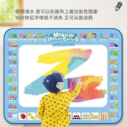 TaTanice水画布儿童清水画画神奇反复涂鸦板套装水画毯玩具男女孩生日礼物