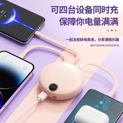 Huaqiangbei bevorzugte 20000 mAh mit vier Draht Gen-Impact Cute Naxida Power Batterie schnelles Laden großer Kapazität Tragbares Mobile Netzteil Blitz General Flaggschiff Edition beschleunigt 1478 20000mah