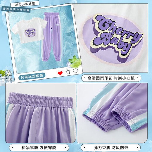 Little Hanlu Girls Summer New Sports Set Trendy Short Sleee Lose Dünner Sommeranzug 16012 Lila + 9889 Weiß 120 cm