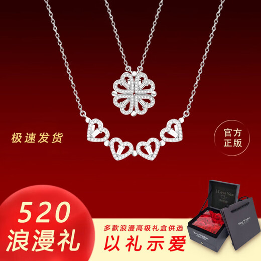 BOEAYPowderrom four-leaf clover sterling silver necklace for women 2025 new light luxury niche birthday gift for girls four-leaf clover love necklace + nine everlasting flowers gift box