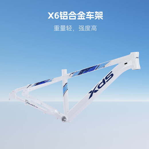 Xidesheng Youth Mountain Bike 2025 Polaris PRO Aluminum Alloy Frame 7-speed Star Blank 24 inches