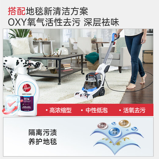 Hoover Hoover carpet professional cleaning machine home commercial hotel billiard room powerful cleaning and suction integrated spot quick delivery carpet cleaning machine