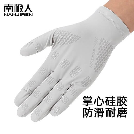 Ice Silk Sunscreen Gloves Men's Summer Popular Cool Feeling Outdoor Cycling Mountaineering Fishing Gloves Palm Anti-Slip Touch Screen Fashion Light Gray
