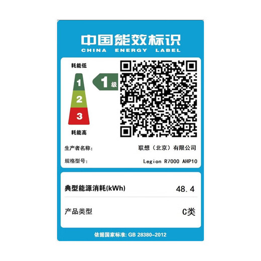 联想（Lenovo）拯救者R7000 2025新款电竞游戏本笔记本电脑 满功耗5060独显学生设计本 锐龙  锐龙7 H255 32G 1TB 5060 升级 高刷高色域电竞屏