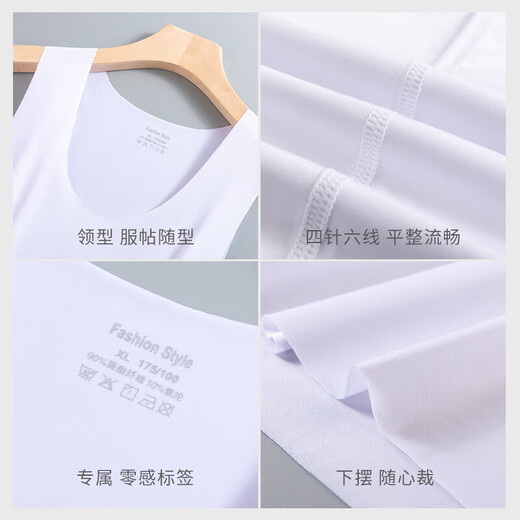 [Secretless lightweight ice silk] Sports vest vest men's high-end loose hurdle vest quick-drying sleeveless T-shirt men white XL
