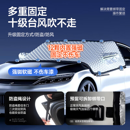 AUTOWOEL Audi Q3 snow cover car front windshield cover snow cover windshield cover anti-frost and anti-freeze