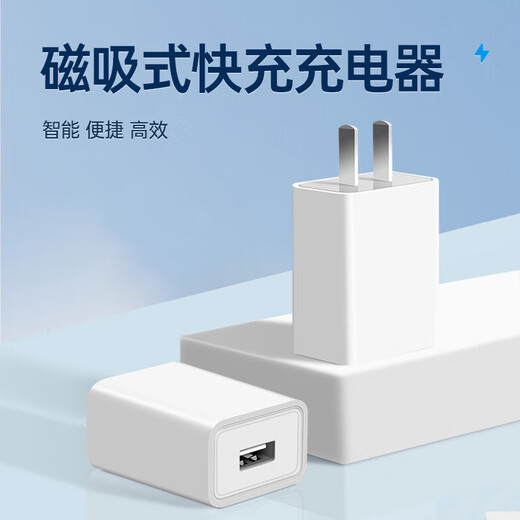 Подходит для детского телефонного часа Huawei 5 зарядка кабеля 4pro/4x/5x/5xpro Зарядное устройство Магнитная быстрая зарядка кабель.