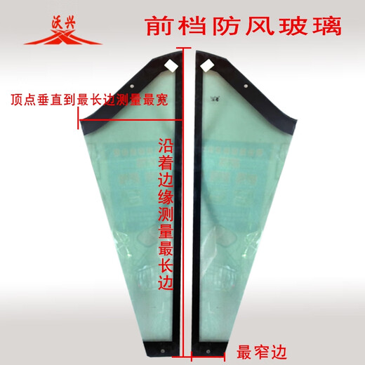 Yusenyi Gabelstaplerglas Taxi Temperierte Glas Vordere Windschutzscheibe Heck Windschutzscheibe Shanyu Mingyu Lader Lugong Original Factory 12352 vordere Windschutzscheibe mit gebogenem Glas 97,5