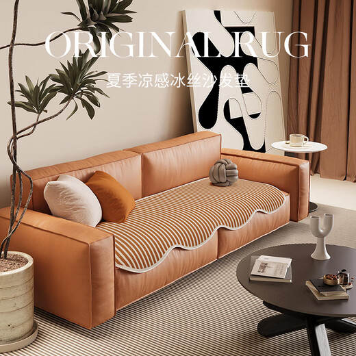 Lubaoxing Cool Ice Seide Sofa Kissen Amerikaner Sommer Sommer Medieval Cool Matte Sofa Abdeckung Spezielle Form kann angepasst werden