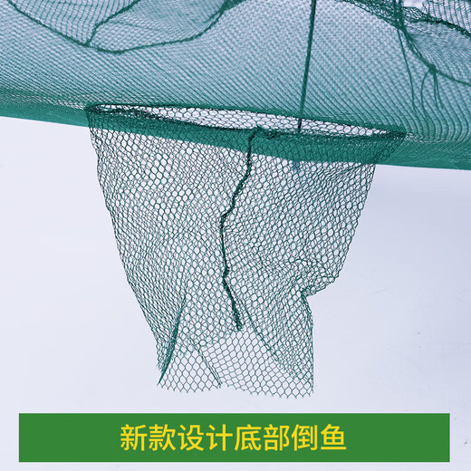 First-time fishing net foldable ecological breeding cage ground net lobster net cage net bag auxiliary materials tools nylon net 8 holes A umbrella type