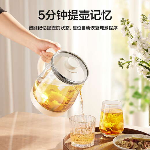 SUPOR health kettle 1.5L large capacity tea kettle flower tea kettle constant temperature kettle kettle electric kettle office thermal insulation tea kettle SW-15YJ02B