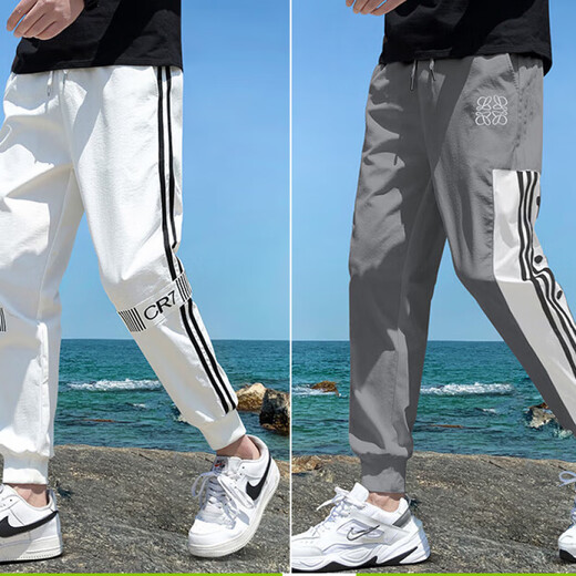 Playboy (Playboy) Ice Seide Casual Hosen Herren trendy Sommer dünne louse Workoutfit Füße neun Punkte Sportloser Schnellrohrhose 983 Grau 3xl