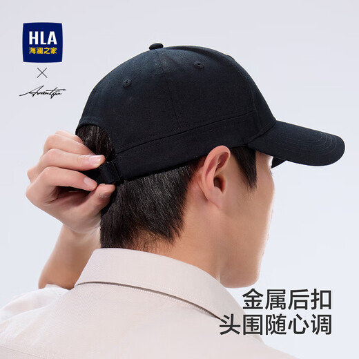 Heilan Home Baseball Cap New Four Seasons Sun Protection Visor Peaked Cap Printed Hard Top Versatile Fashionable Shen Song Black