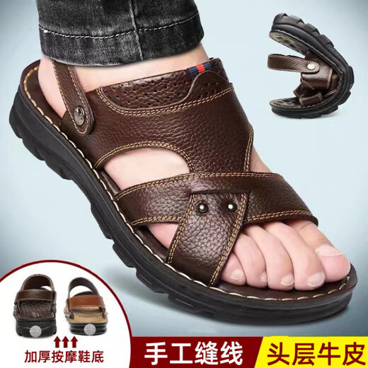 DADONG (DODO) SUMANTES SANDALES MENOS CAPILLES CAPIALES CABEZA CABA COACHIDE BEACHA COABLE Sandalias cómodas de doble propósito de cuero genuino 100 Brown 9928 38