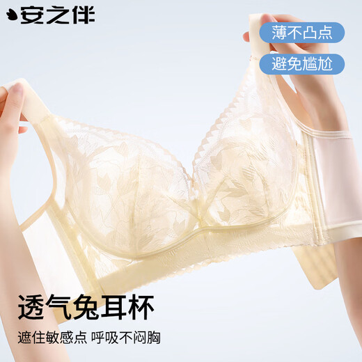 Anzhibao Summer Ultra-Thin Cup Большой грудь показывают небольшое сборочное белье для женщин, поднимающихся и удерживающих, чтобы предотвратить провисание сексуального кружевного мягкого стального бюстгальтера