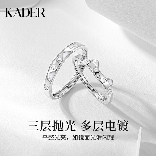 Catillo loves luminous cat 999 silver couple's ring. A pair of rings for proposal, adjustable birthday gift for girlfriend. Luminous cat ring/999 silver/free engraving