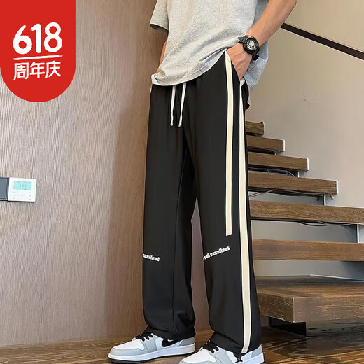 Wanxi Bingsi Tian повседневные брюки Men's Men's 2025 Новый тонкий стиль модный бренд свободные бренды с широкими ногами.
