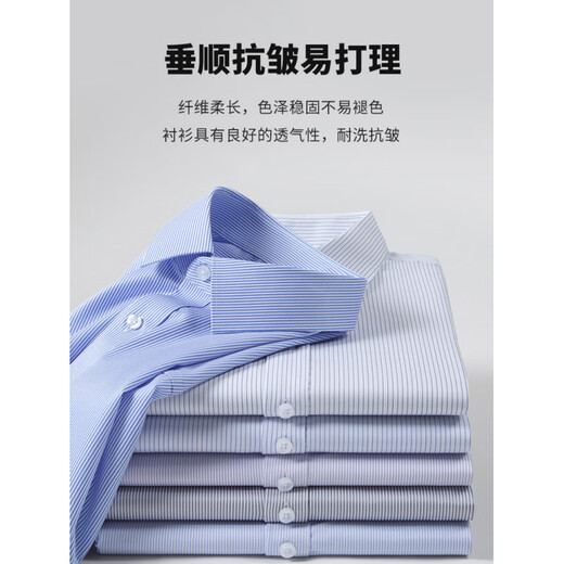 Seven Wolf [Nuevo Producto] Modal Men's Stretch cómodo sin hierro Camisa de manga larga Camisa de primavera y verano Camiseta de primavera y verano 9922 Stripes azules y blancas S 38