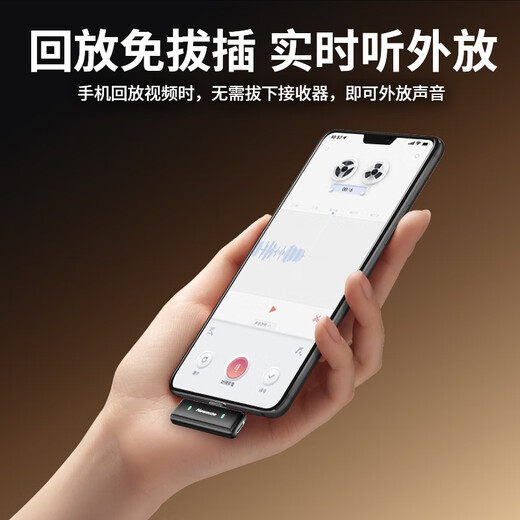 Newmine MC236 Wireless Lavalier Microphone AI Noise Reduction Multi-platform Mobile Live Broadcast for Two Supports and Four Multiple Platforms Apple Android Desktop Dual-use Microphone 2 Microphones and 4 Microphones