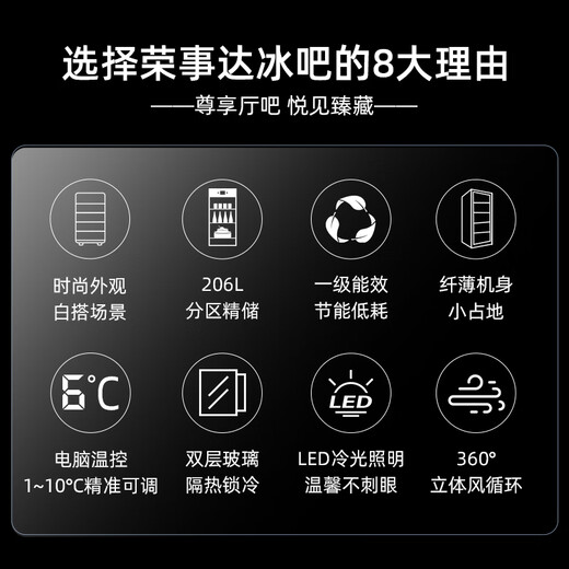 Royalstar Ice Bar Refrigerator Home Living Room Constant Temperature Preservation Refrigerator Tea Beverage Upright Freezer Office Hotel Sample Freezer Mini Embedded Retro Ice Bar Small Wine Cabinet 178L Refrigeration + Micro Freezing + Blue Light First-Class Energy Efficiency