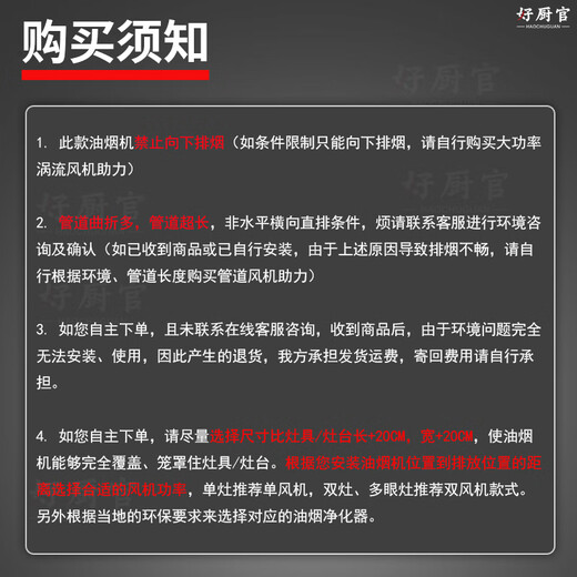 好厨官【支持上门安装】商用抽油烟机净化器一体机不锈钢烟罩农村柴火灶土灶饭店厨房食堂炸鸡环保大吸力 带净化器100*80*45cm（880瓦单风机） 上门安装【旗舰款式】