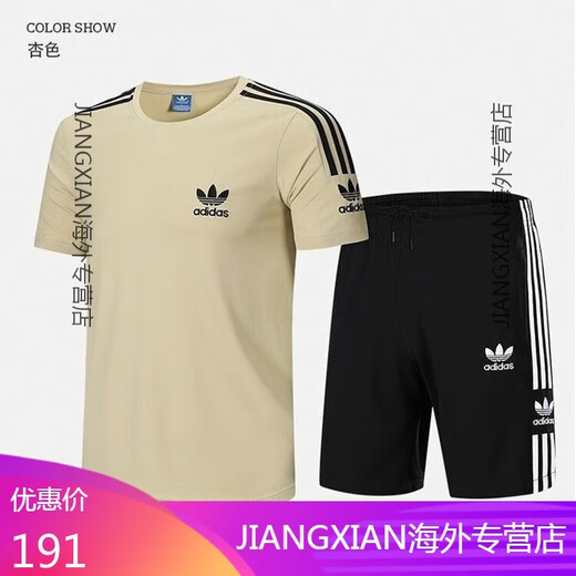 阿迪达斯（adidas）三叶草新品短简约宽松男女情侣款套装T恤袖短裤休闲运动套装潮流 9889套装白色 2XL