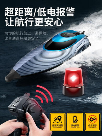 Barc de control remoto de listones de alta velocidad Barco de control de alta potencia a gran escala Se puede lanzar para la carga de agua a gran escala para los juguetes del modelo de los niños para niños juguetes frescos de 36 cm.