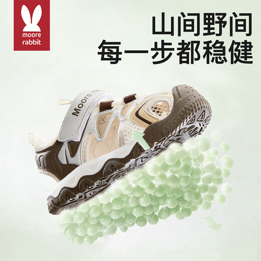 莫尔兔儿童鞋包头溯溪凉鞋2025新款男女童运动户外涉水鞋男宝宝踩水