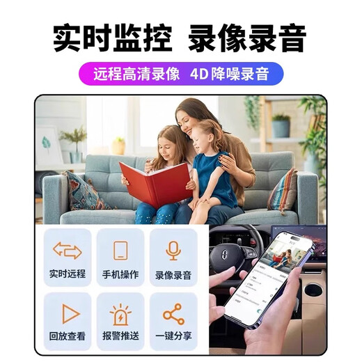 Red Light Camera Plug-in Wireless Home Phone Remote Network HD Enregistrement de batterie Moniteur de batterie [noir] Ultra-définition + téléphone mobile Remote + Alimentation sans réseau [pas de carte] Impossible de brancher la carte