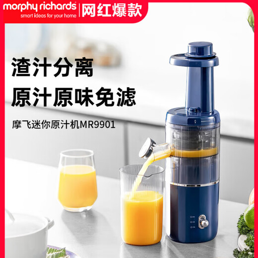 
Juice machine for household full automatic multi-functional small juice cup juice separation portable mini juicer Light Luxury Blue [MR9901]