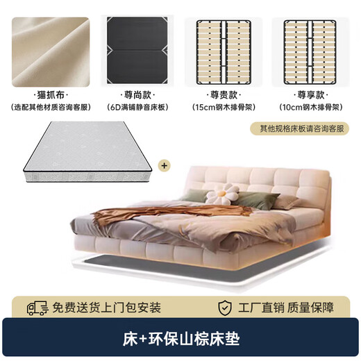 Disney Suspended Bed Cream Cat Fleece Tissu 1,8m 2m lit double yunduo Puff Simple Master lit 671 # lit + matelas brun de montagne respectueux de l'environnement 1,8 * 2,0 m [10 cm de lit silencieux]