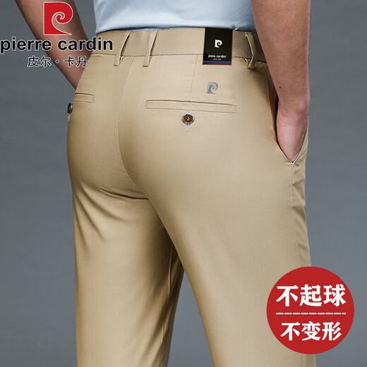 皮尔卡丹（pierre cardin）高端仿桑蚕丝男士休闲裤春夏弹力免烫直筒西裤冰丝中年裤子薄款 黑色【16761款】 29 【95-110斤穿】